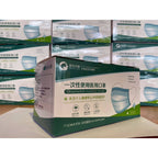 CE & FDA Certified 3-Ply Medical Face Mask - DirectHomeGym