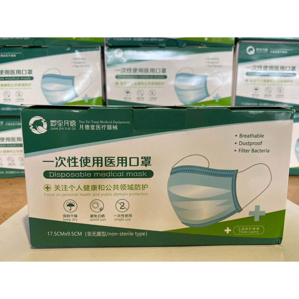CE & FDA Certified 3-Ply Medical Face Mask - DirectHomeGym